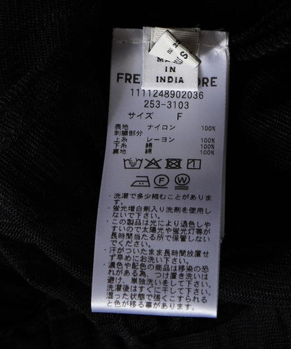 271044197