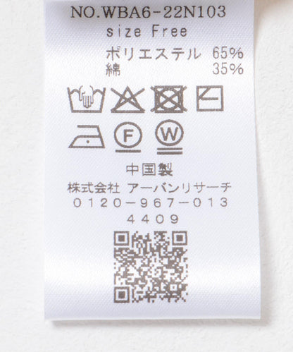 165804864