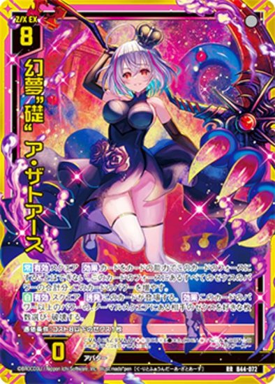 102650672