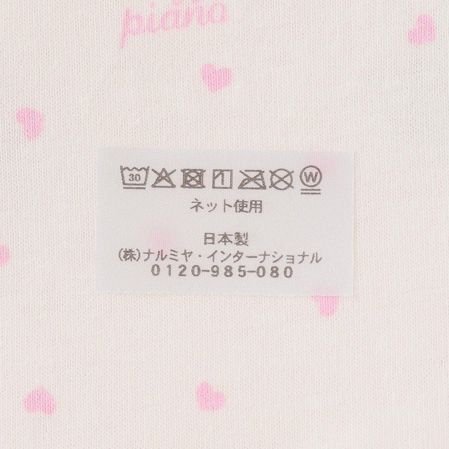 168821921