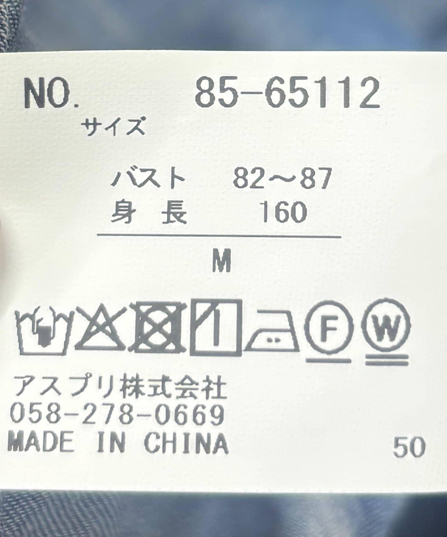 287292812