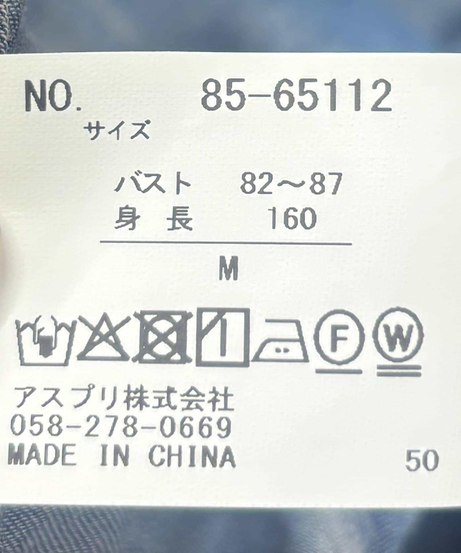 287292812