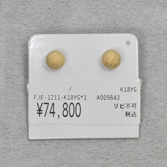 154212499
