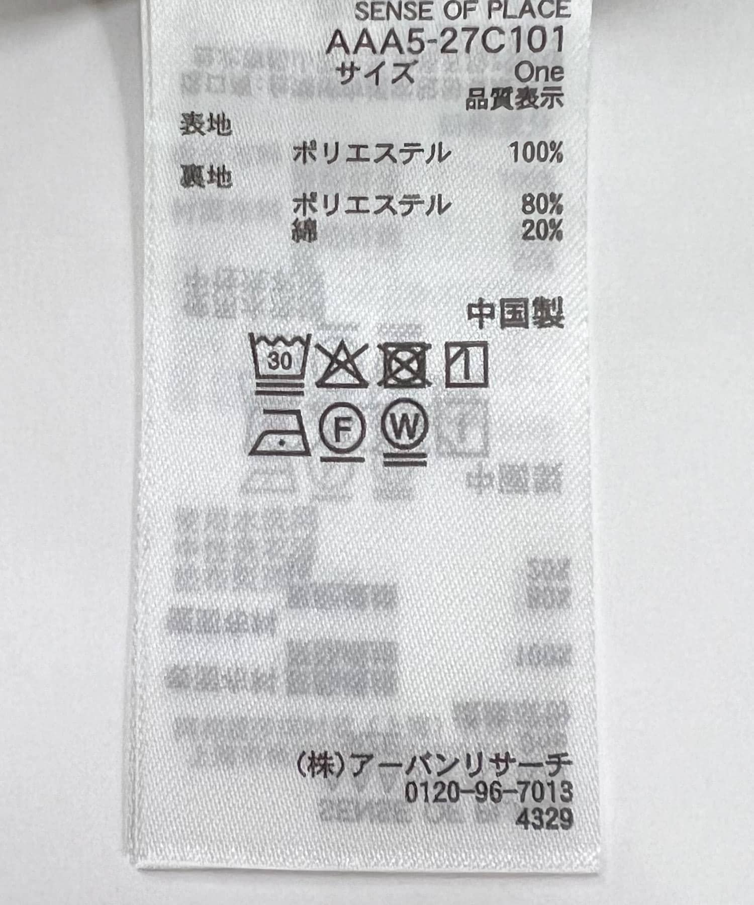 166168719