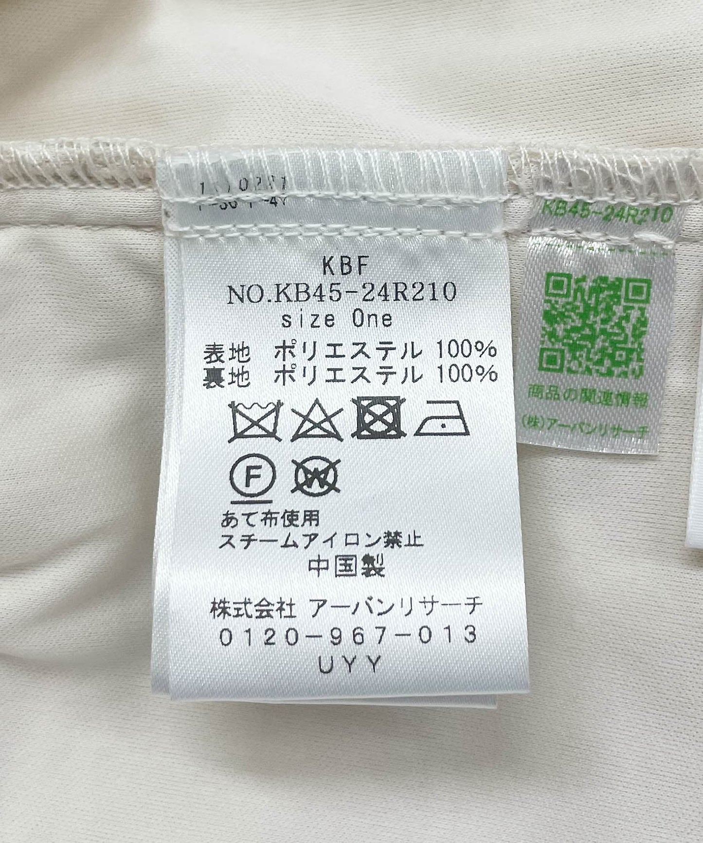 120536725