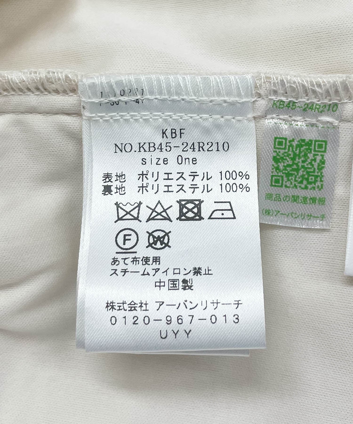 120536725