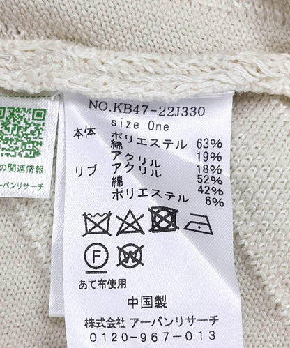 142885693