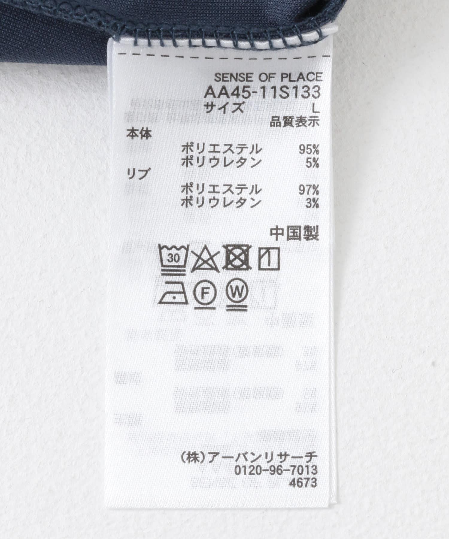 166162740