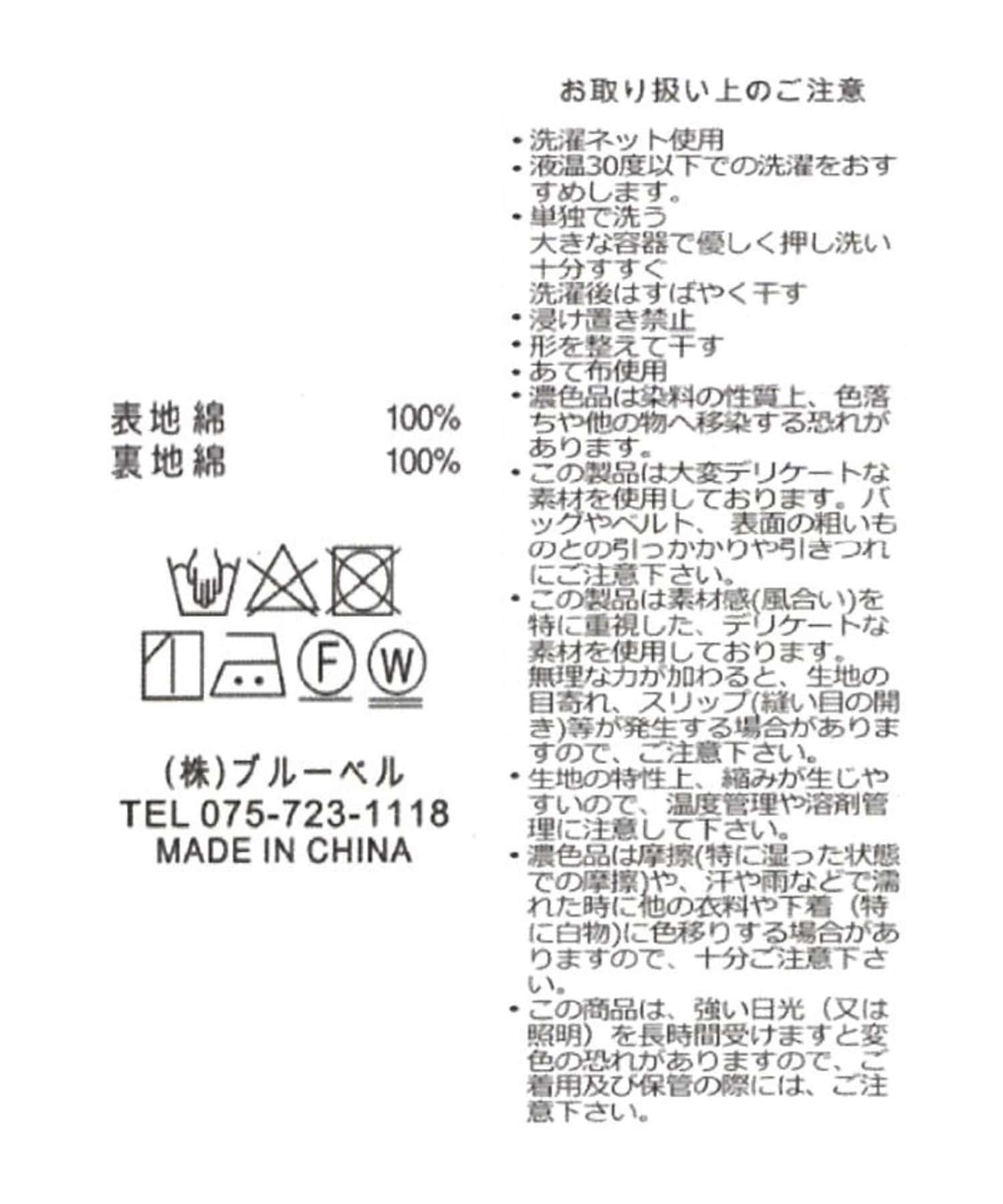 94652842
