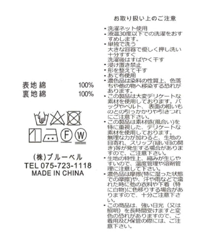94652842