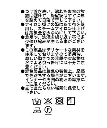 284525089