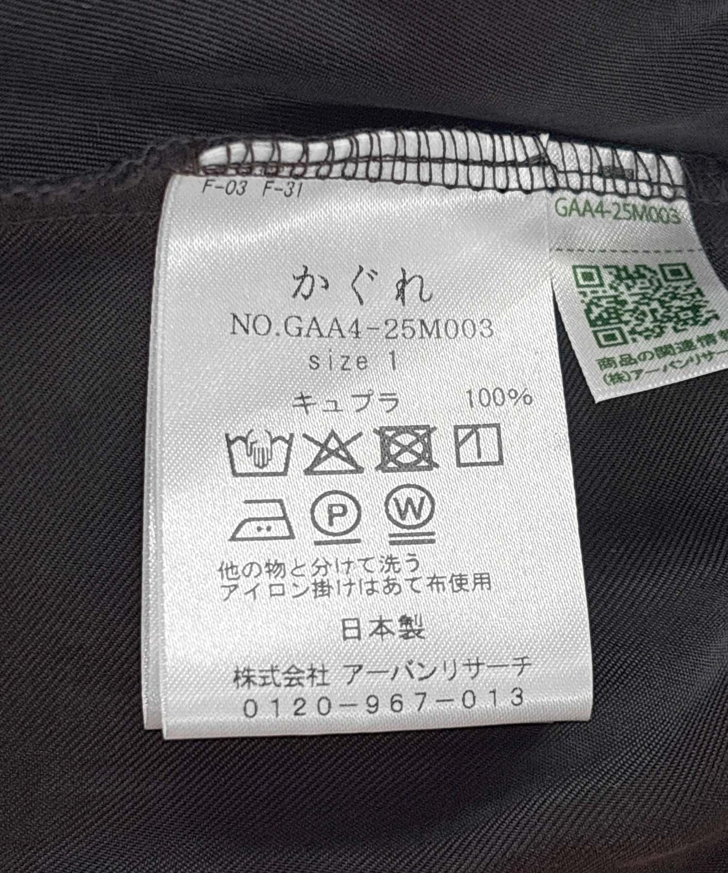 149781643