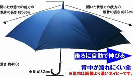 外套