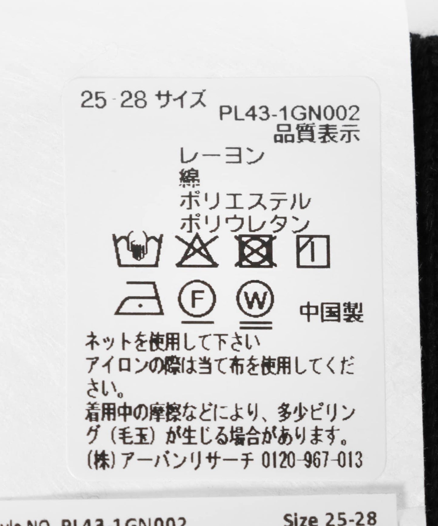 143216633