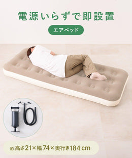 家居裝飾