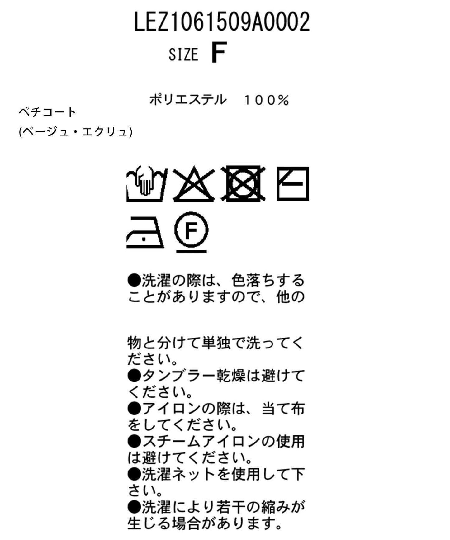 170642107