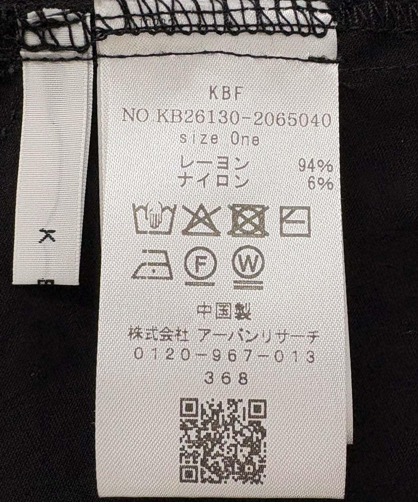 281817346