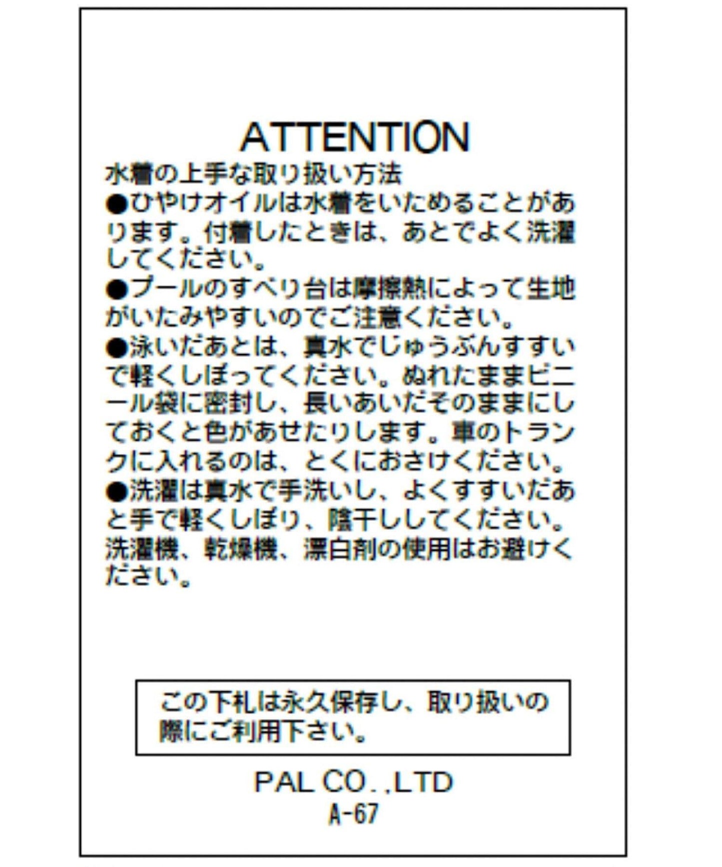170544631