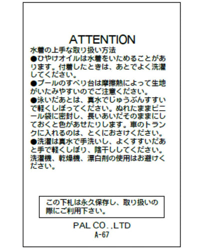 170544631