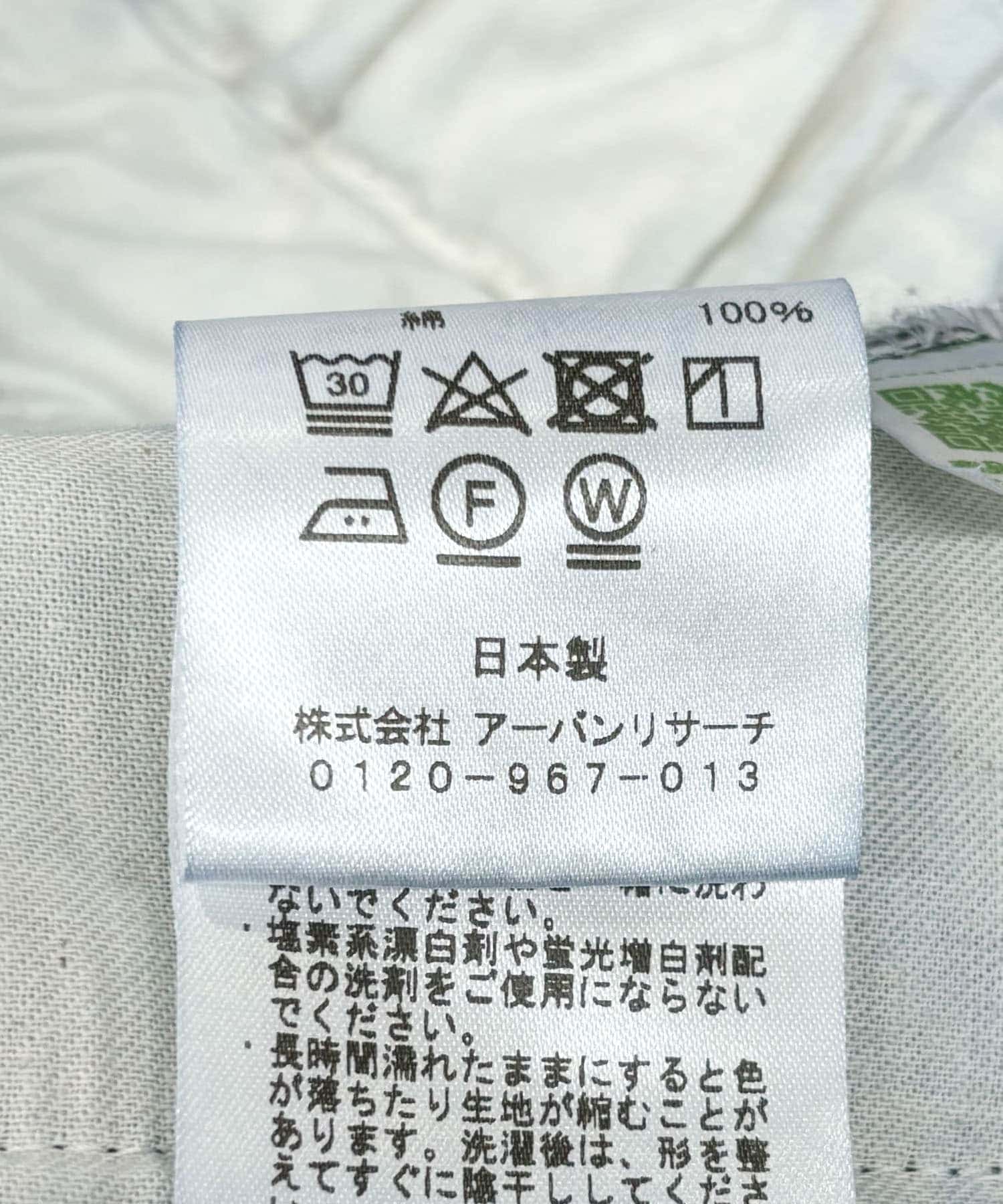 125357900