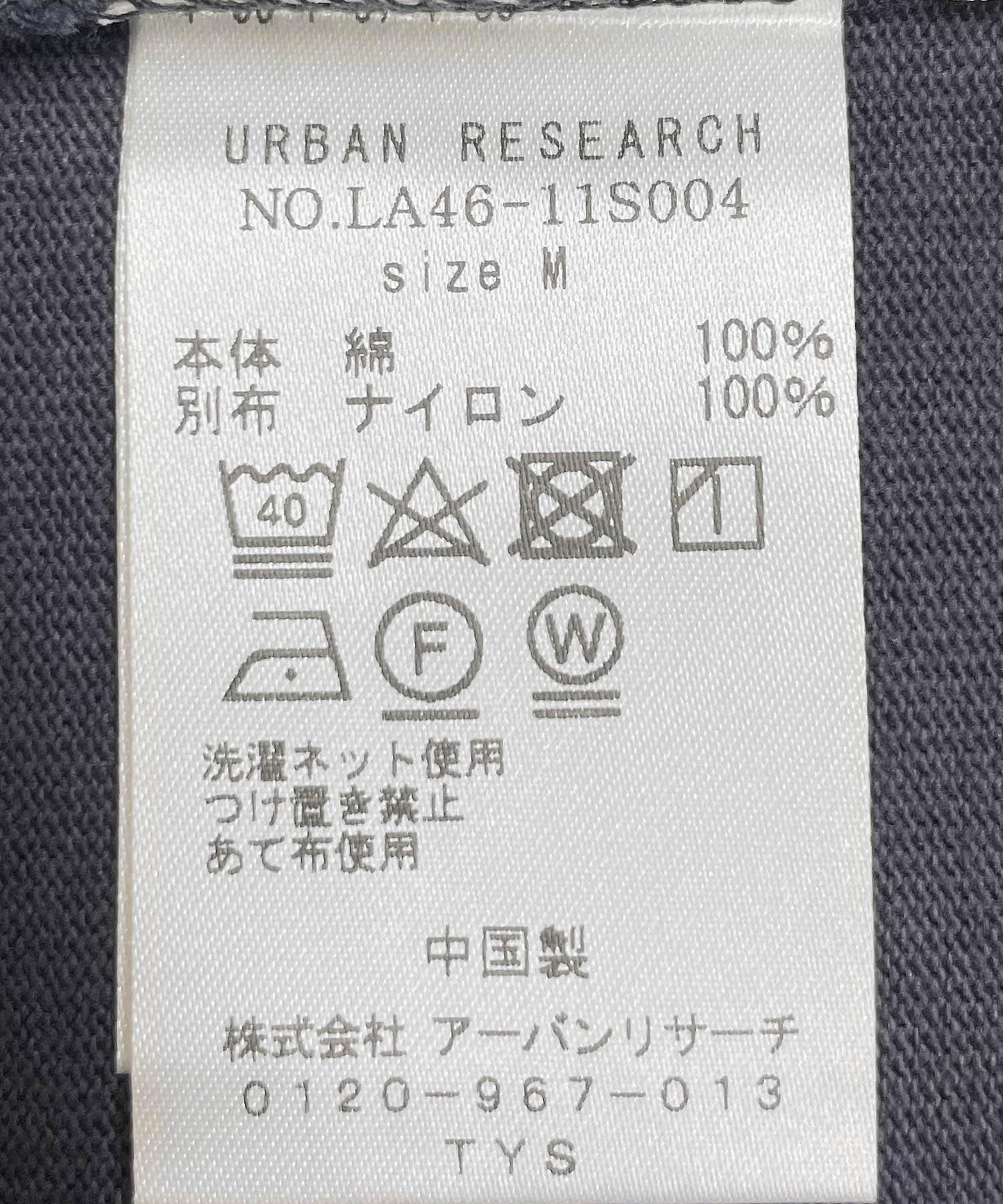148190395