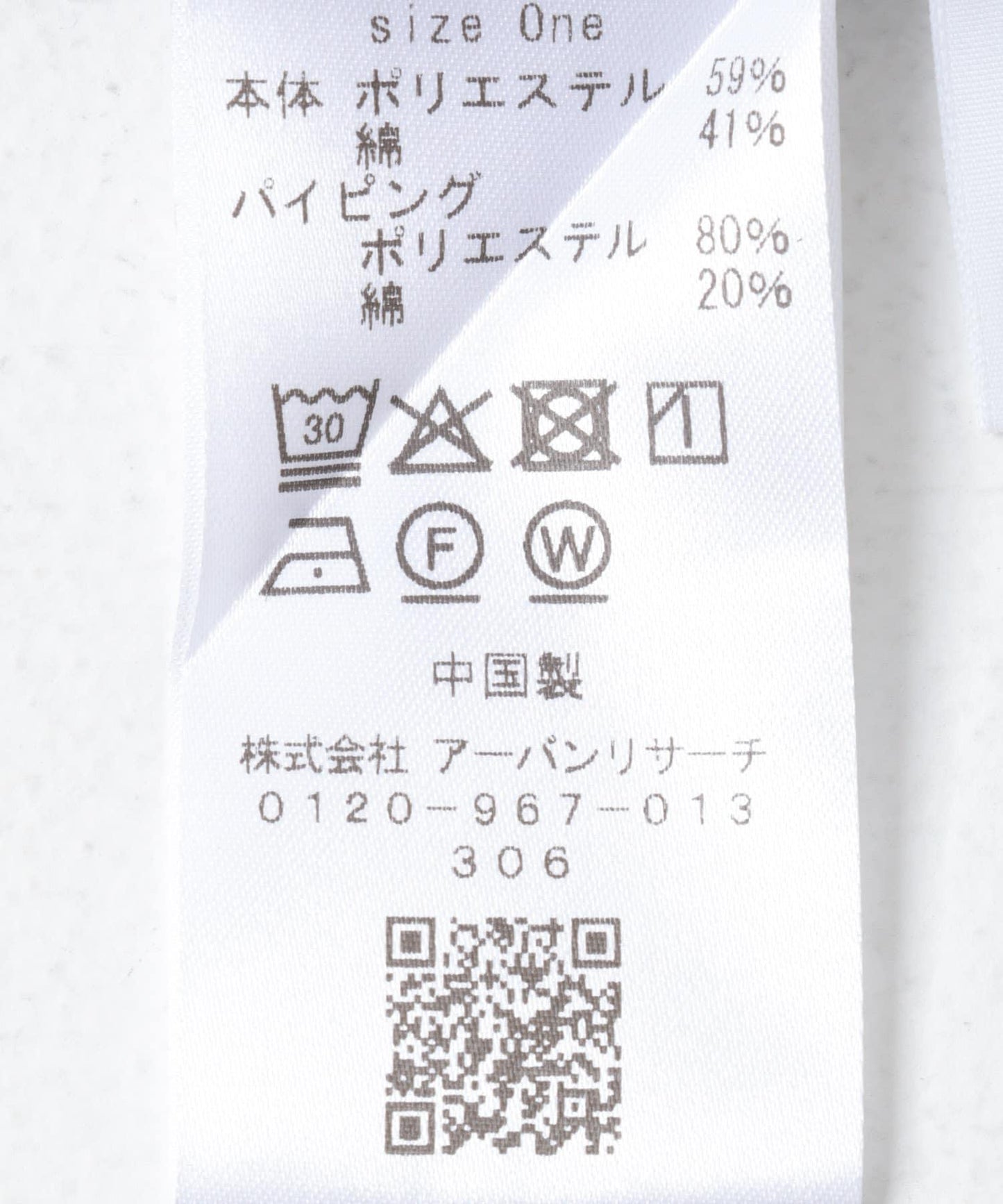 166467313