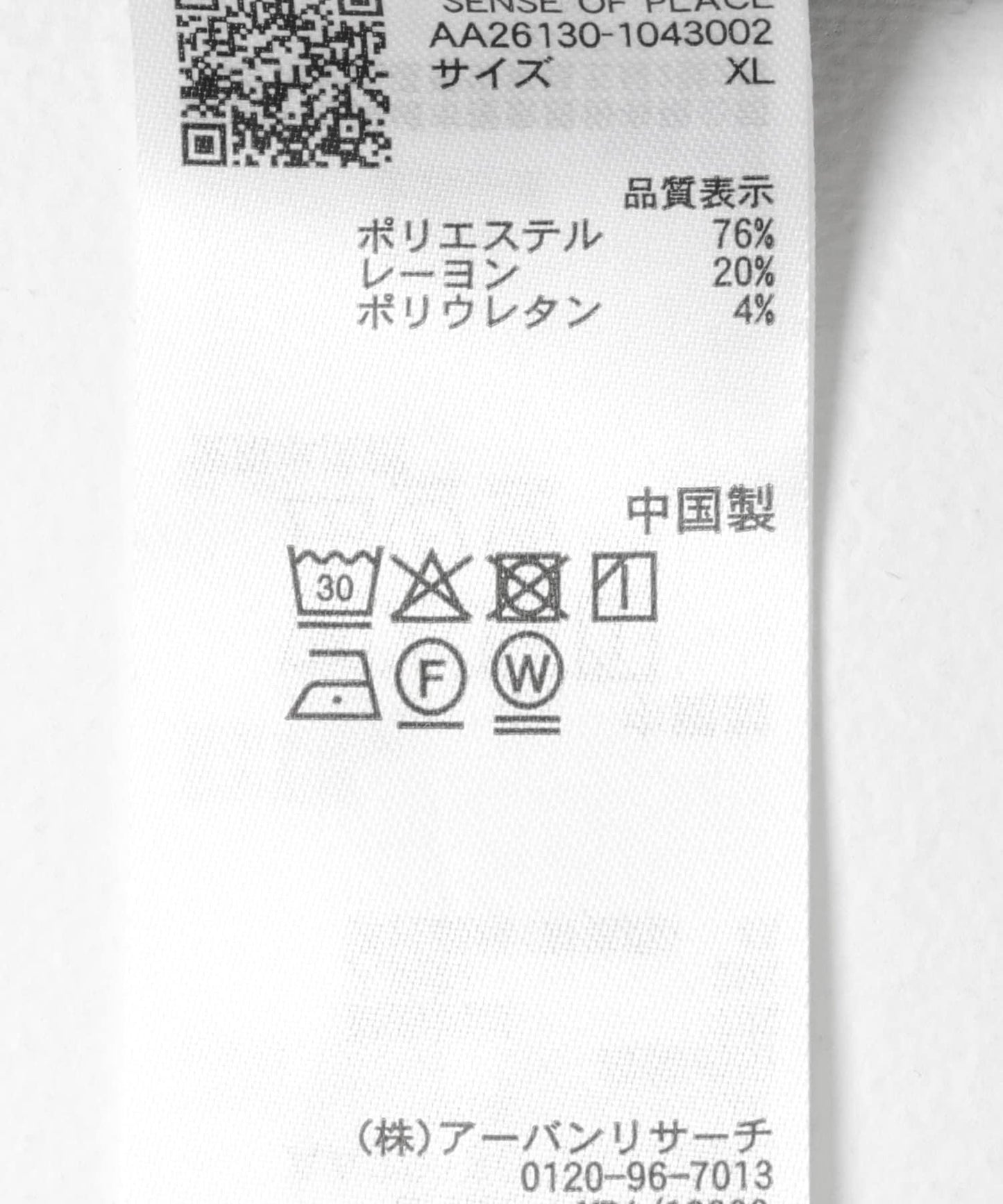 278192566