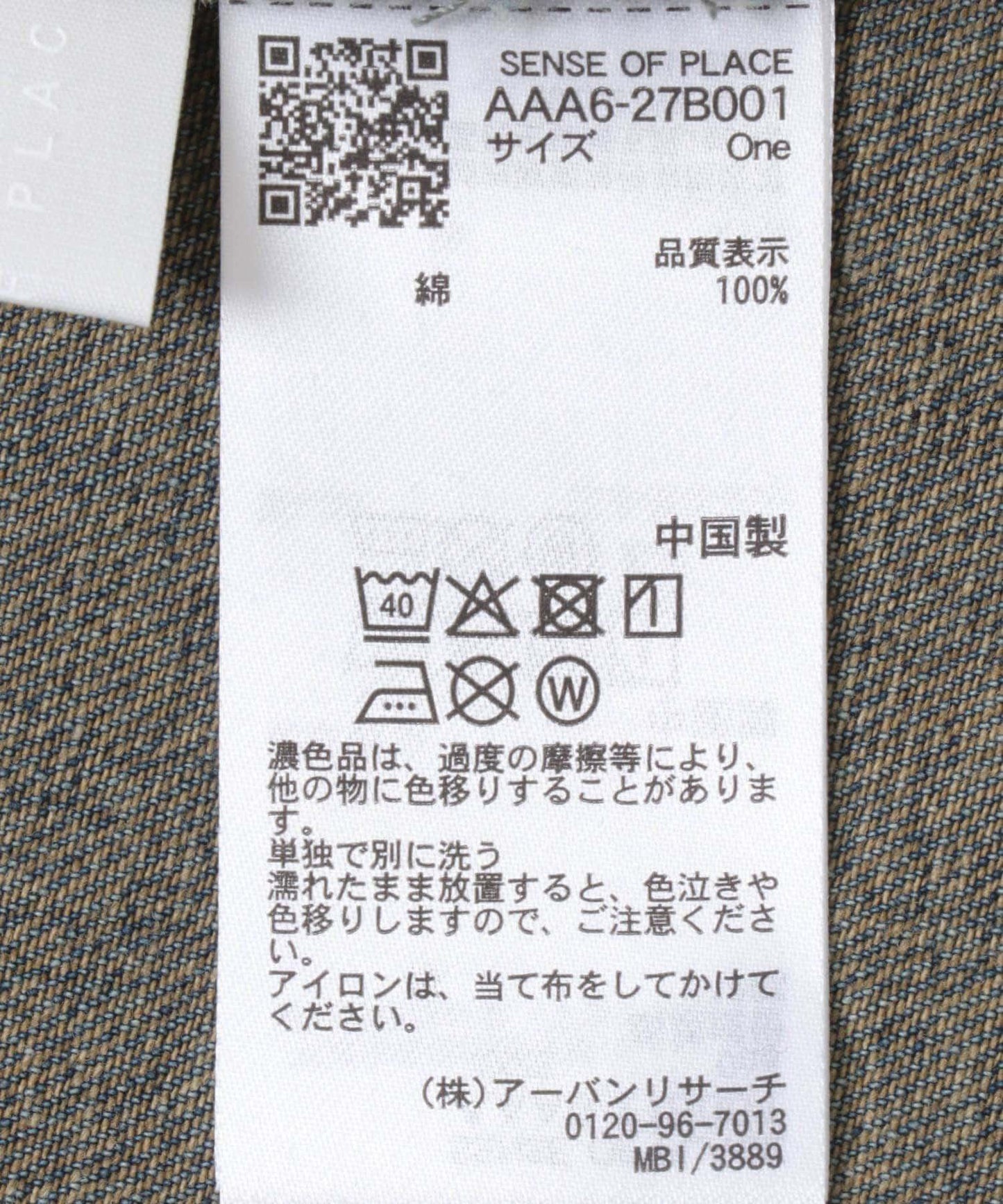 269438351