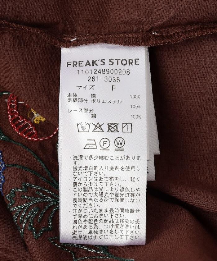 287257002