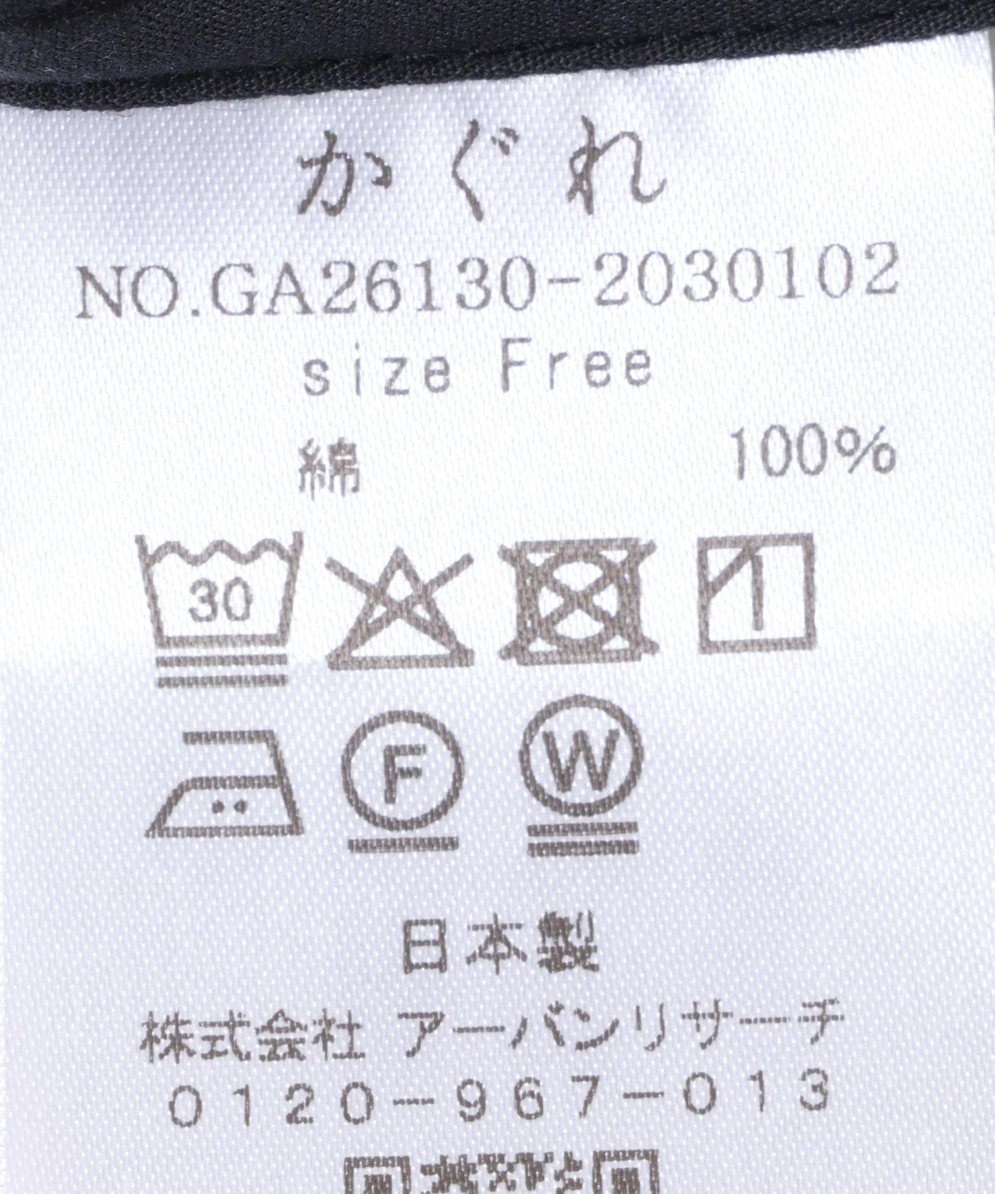 168295838