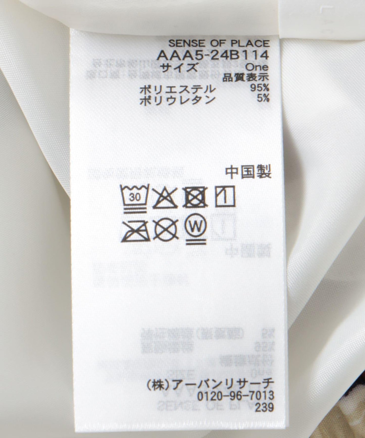 166070133