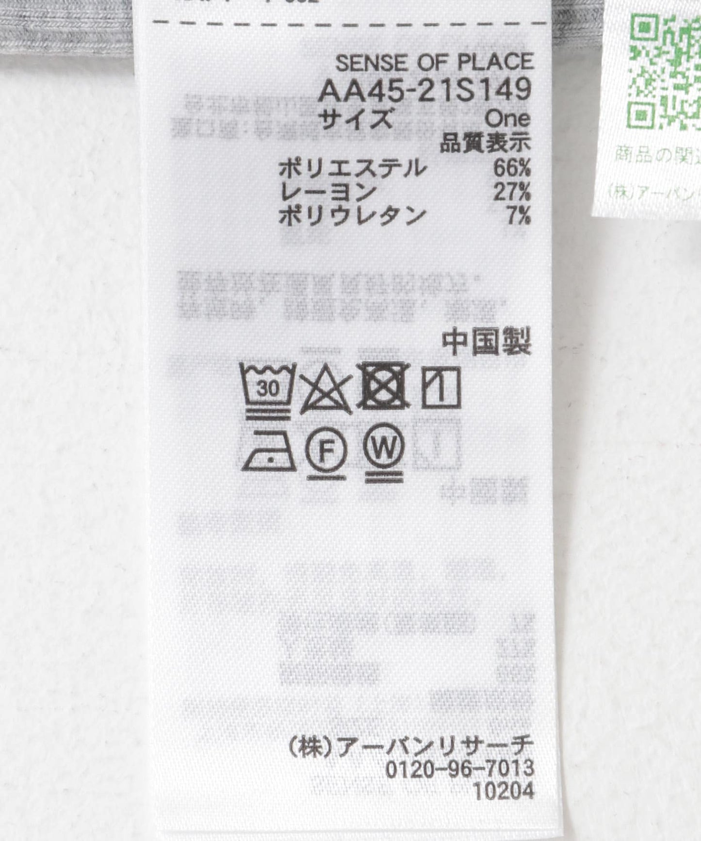 132447340