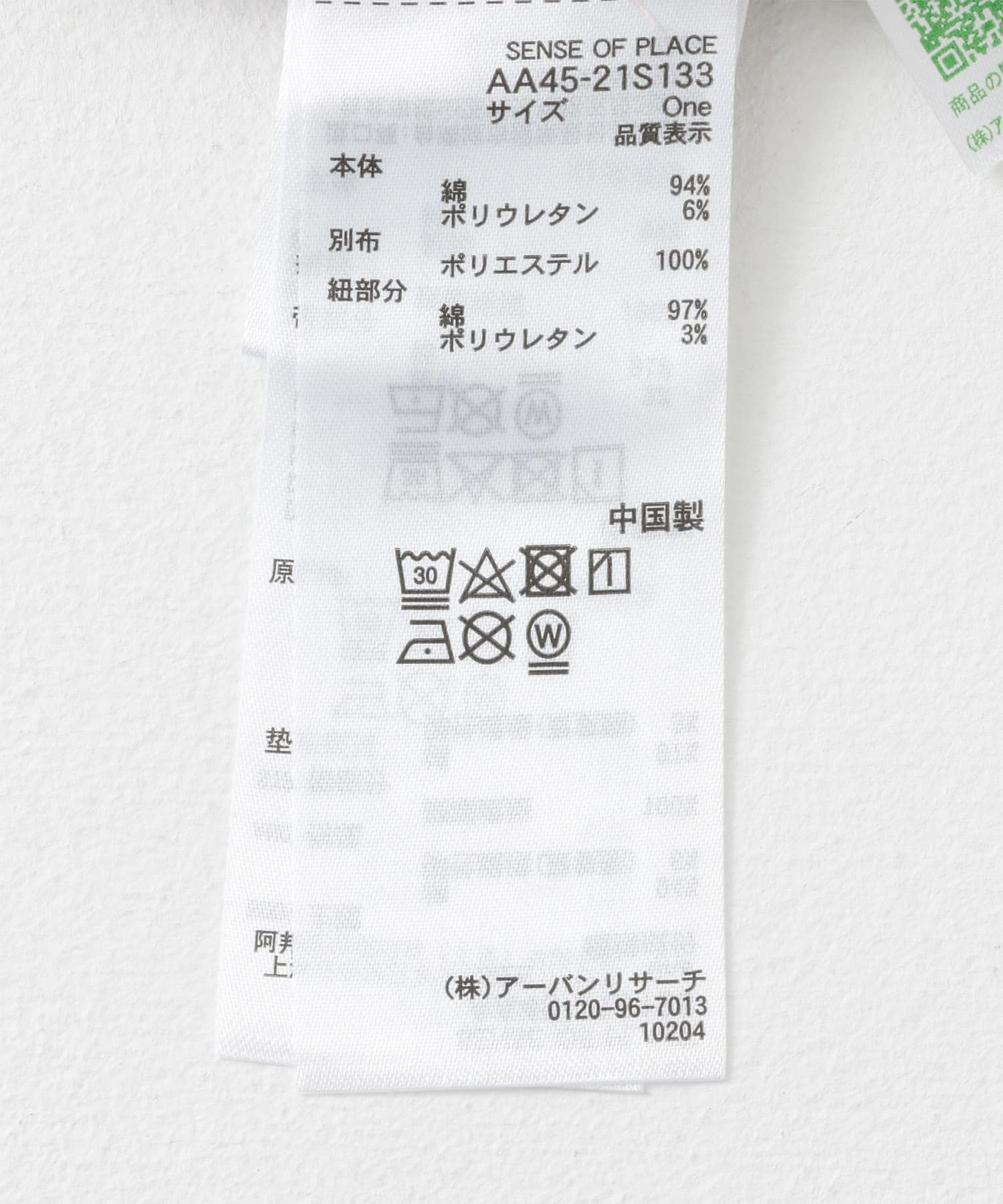 130618758