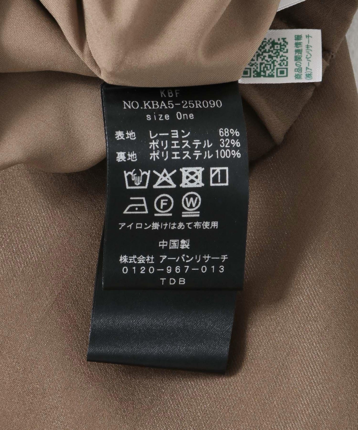 269427211