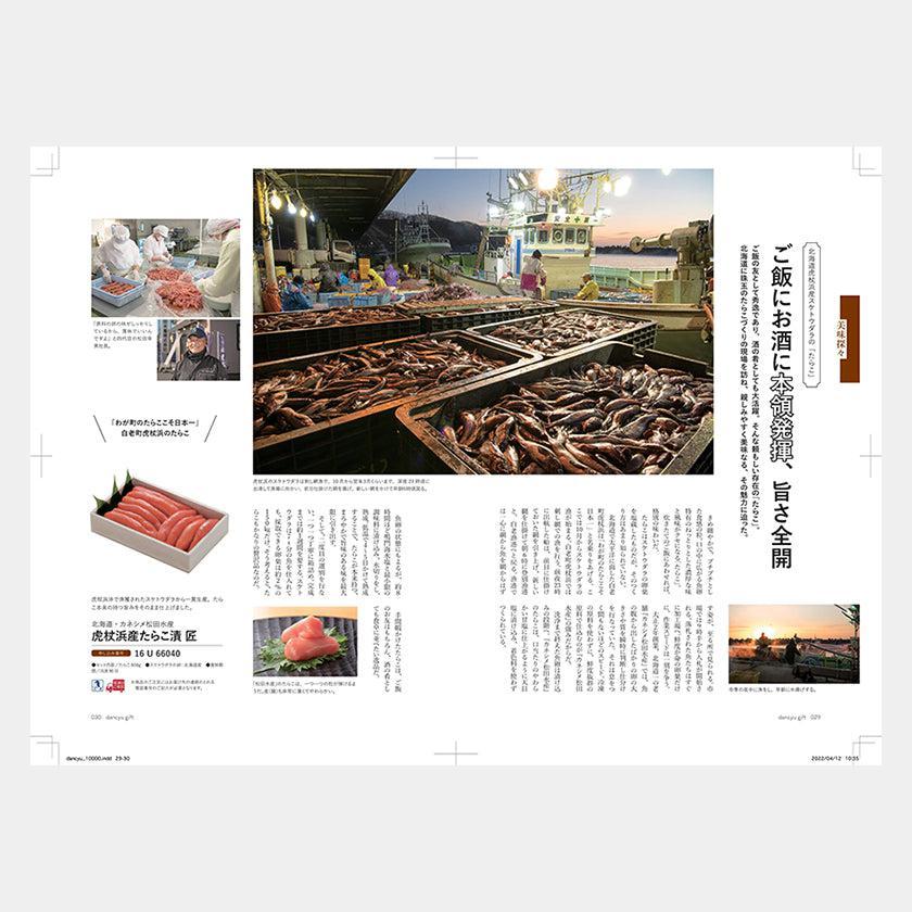 171246449