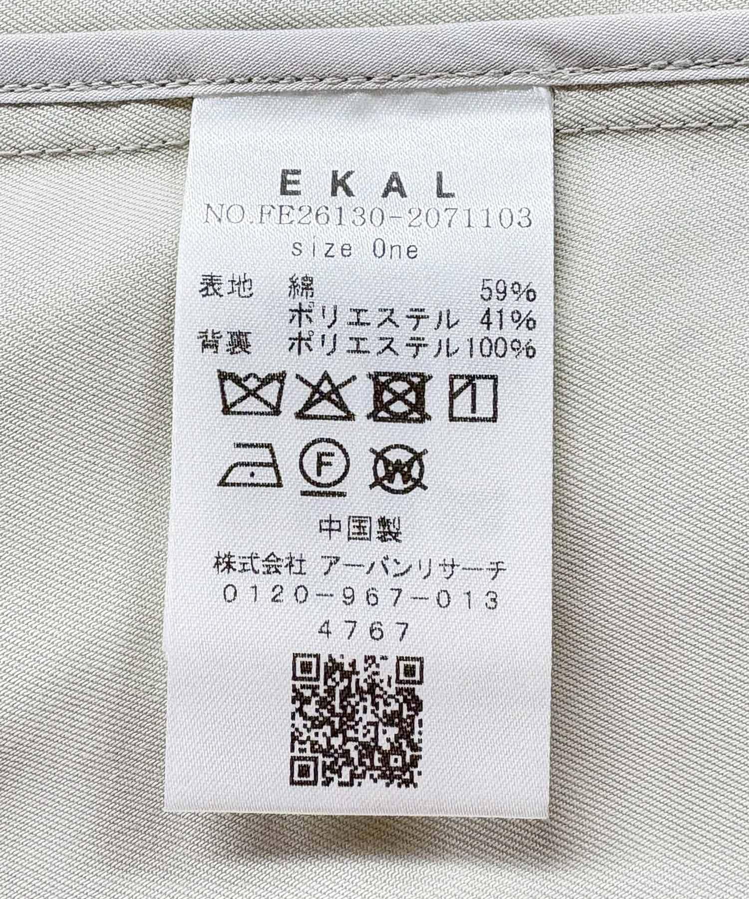 277317445