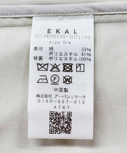 277317445