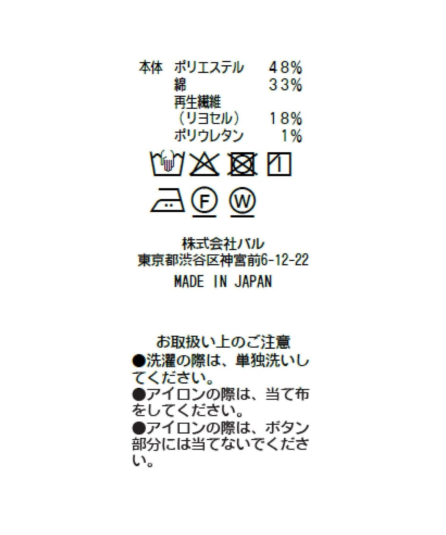 287812466