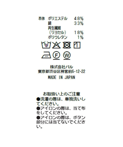 287812466