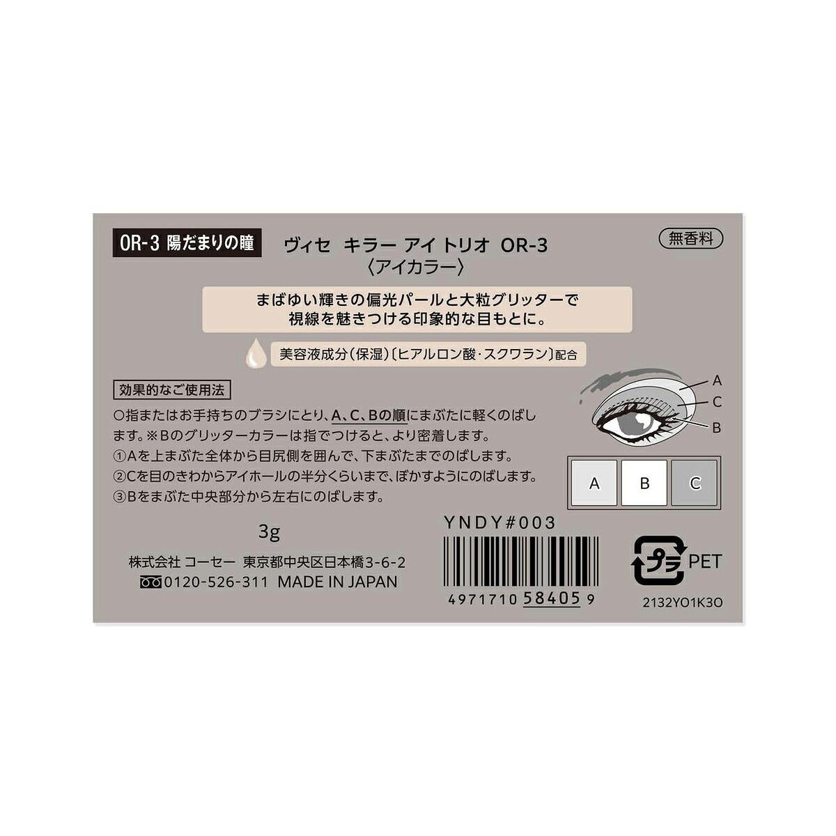172525163