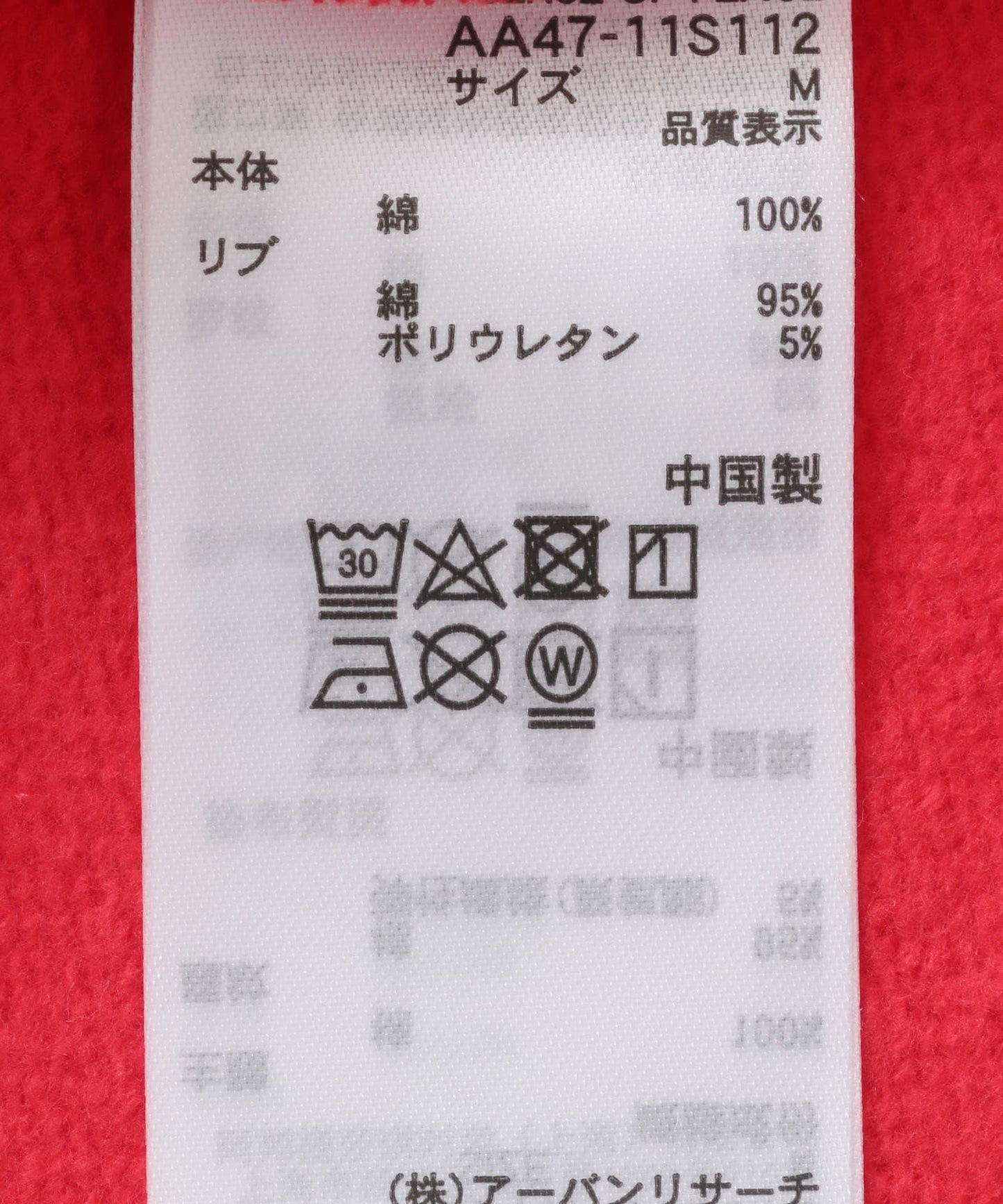 166054056