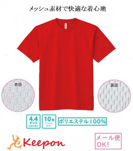 愛好用品