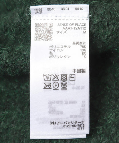 275050861