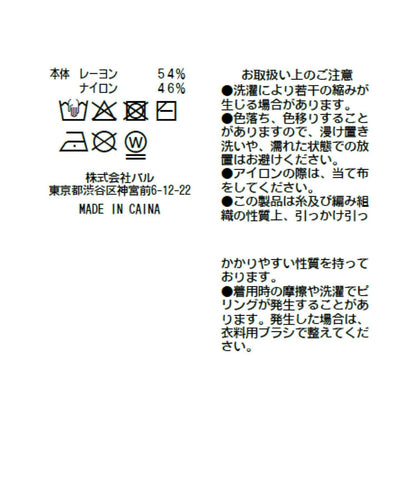 284621890