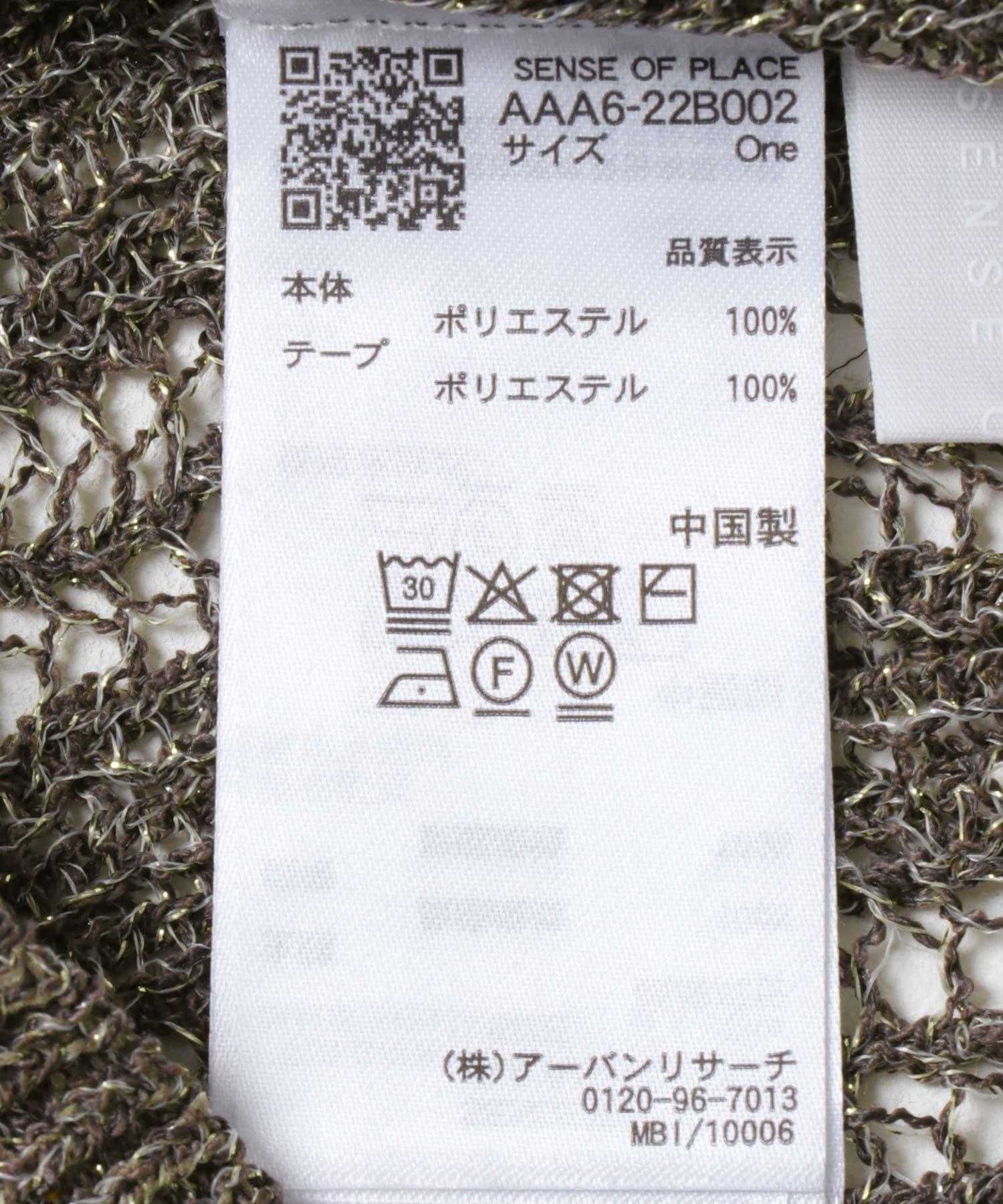 269438425