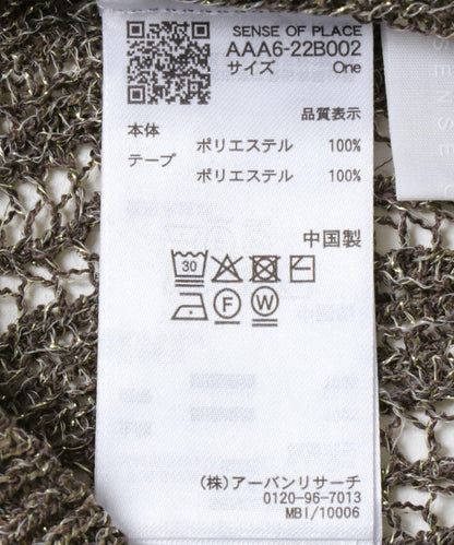 269438425