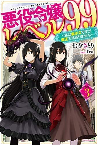 153114158
