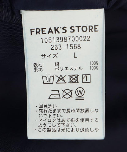 173394534