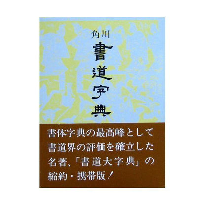 153373295