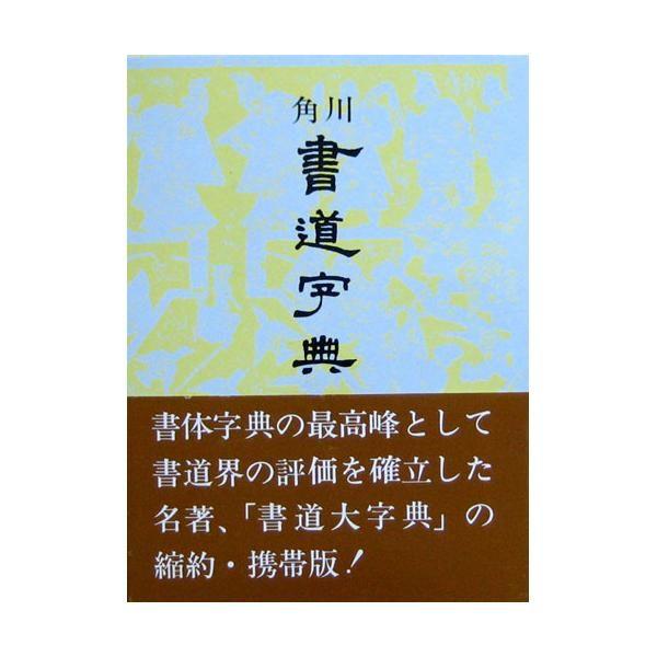 153373295